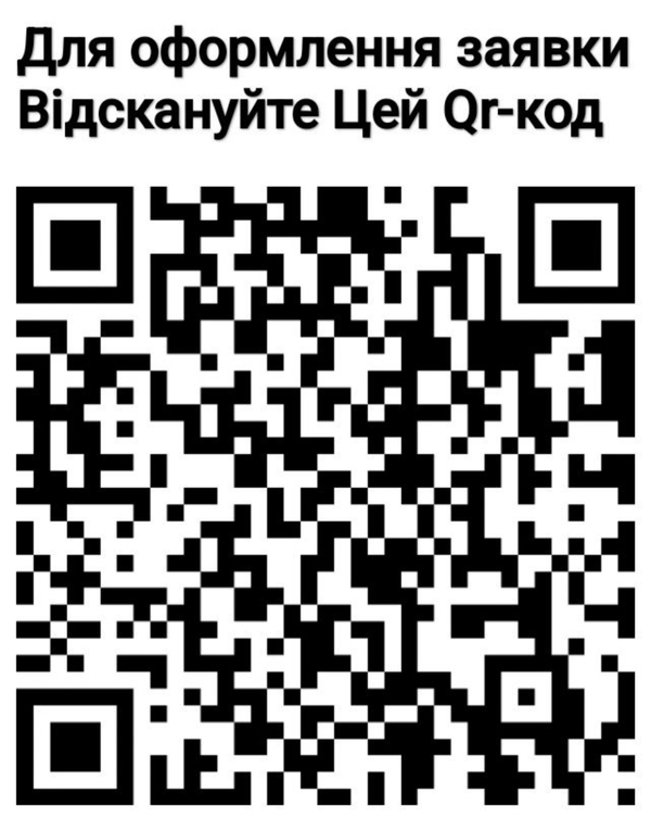 Кредит от частного лица до 1000000 грн без залога 2