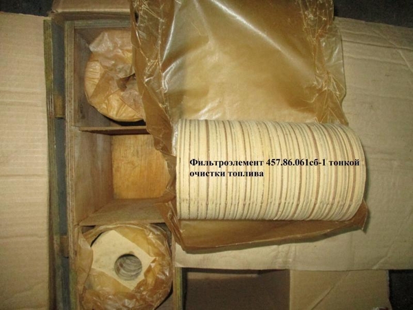 Фильтрующие элементы СБ329-05 и 457.86.061сб-1 — надежная защита двигателя 2