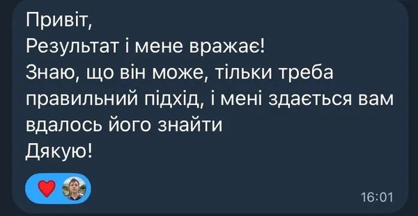 Репетитор англійської С1 | НМТ | ЄВІ | РОЗМОВНА 2