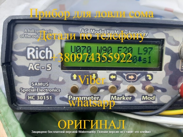 Прилади для вилову риби Samus 1000, Rich P 2000, Rich AC 5, Rich AD Ad