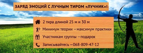 Після «Одіссеї» Нолана хочеться самому взяти лук до рук? 3