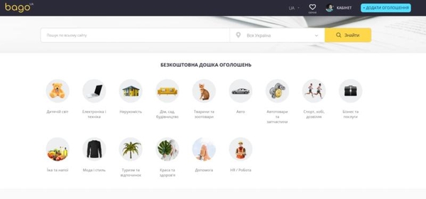 Помощь в размещении объявлений на Bago.ua — быстро, грамотно, с результатом