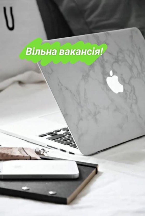Віддалена робота для жінок: від 30000 грн на тиждень + бонуси, без досвіду