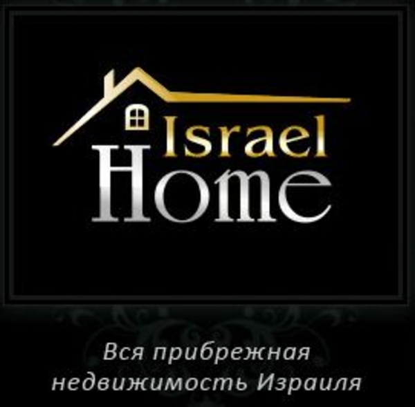 Краткосрочная аренда апартаментов в Израиле с israelhome.ru