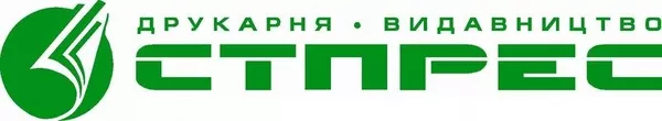 Типография,  офсетная печать,  от газеты до визитки.