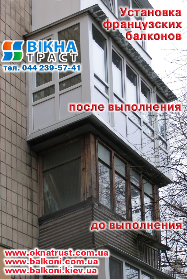 реставрация балкона, сварка, обшивка, встроенные шкафы , тумбы. 15