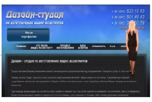 новый метод продвижения товаров, услуг; оживите Ваш сайт