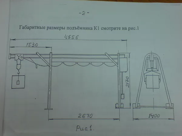 Подъёмник К1 с электролебёдкой