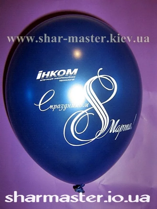 Печать на шарах Киев ,  печать на воздушных шарах,  брендирование шаров, 