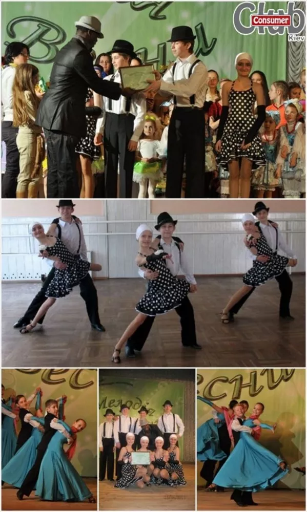 Латиноамериканские и бальные танцы для детей и взрослых
