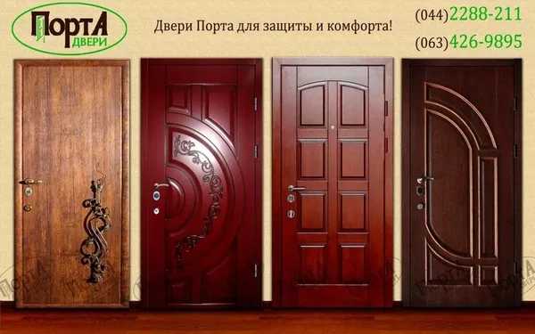 Двери для коттеджа,  дома,  квартиры или в офис.