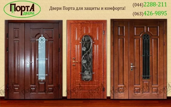 Двери для коттеджа,  дома,  квартиры или в офис. 2