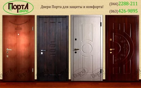 Двери для коттеджа,  дома,  квартиры или в офис. 4