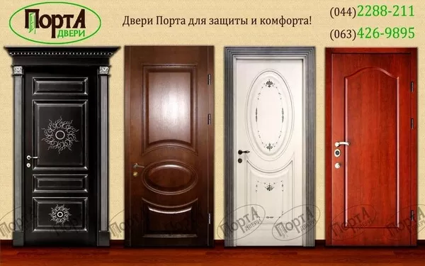 Двери для коттеджа,  дома,  квартиры или в офис. 5