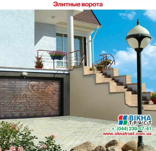 Ворота гаражные любой сложности