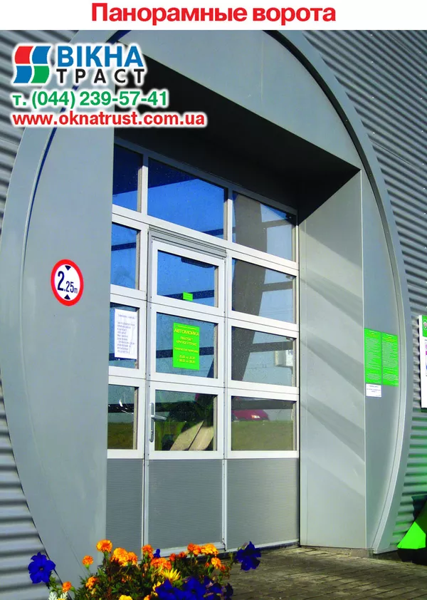 Ворота гаражные любой сложности 20