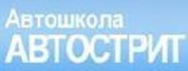 Автошкола на Соломенской площади 