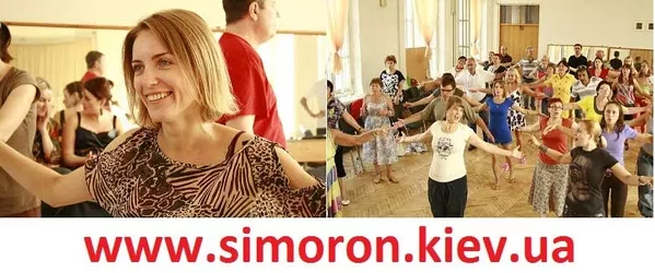 прием в киевскую школу преуспевания симорон