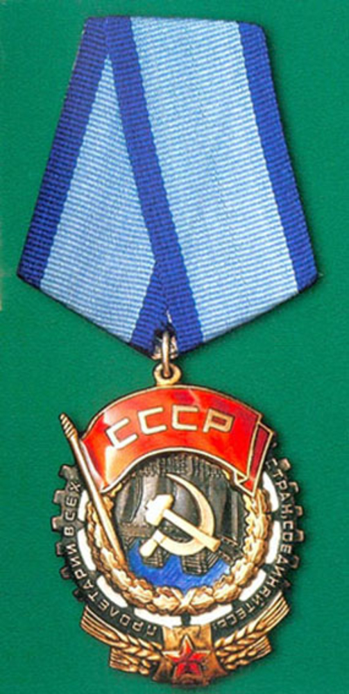 Купим ордена, знаки, жетоны, медали.