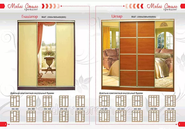 Проектирование, дизайн и изготовление кухонной мебели. 2