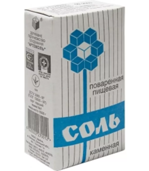 Бакалея в полном ассортименте оптом 3