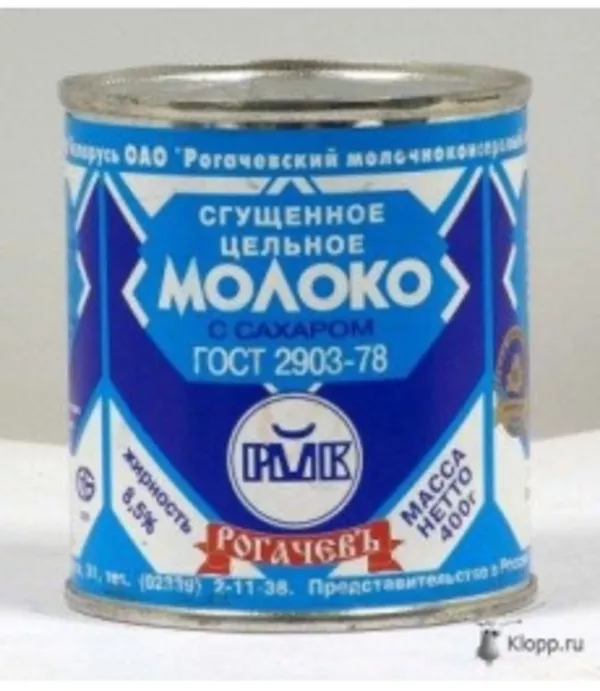 Бакалея в полном ассортименте оптом 10