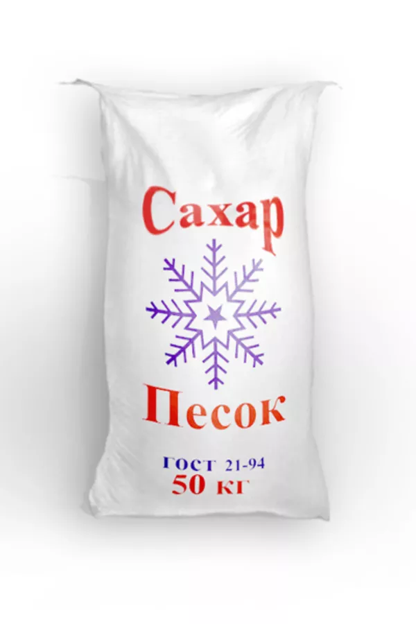 Бакалея в полном ассортименте оптом 19