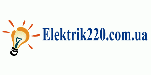 Электромонтажные работы Elektrik220.com.ua