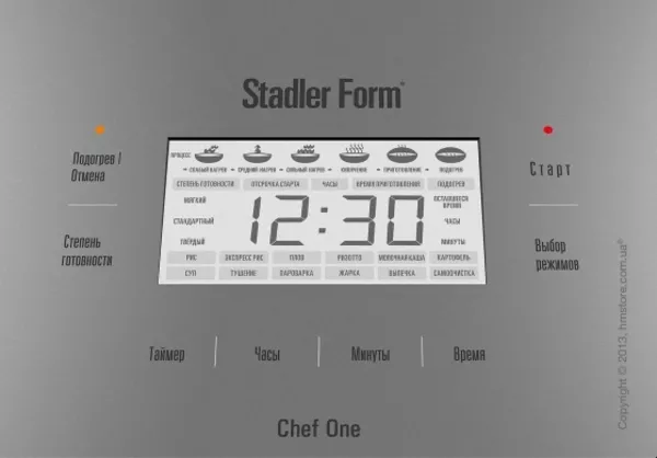 Мультиварка Stadler Form Chef One купить 3