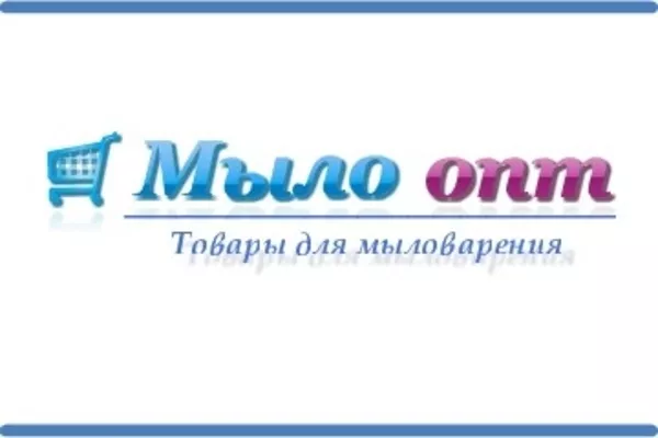 Мыльная основа из Англии от официального дилера в Украине