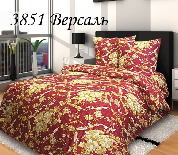 Постельное белье по доступным ценам, Комплект Версаль