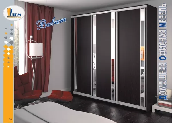 Шкафы купе со склада в наличии доставка Бесплатно 3