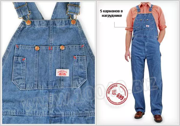 Джинсовые комбинезоны США 3
