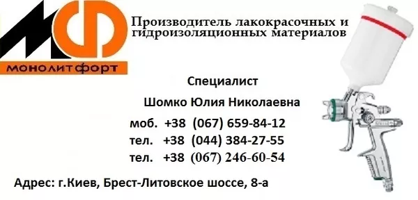 УР-5101 (для пищевых емкостей) УР_5101& ,  УР-5101 (цеnа производителя)