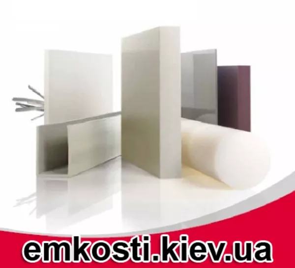 Листовой полиэтилен в Украине, листы полиэтиленовые цена 229, 56 грн.