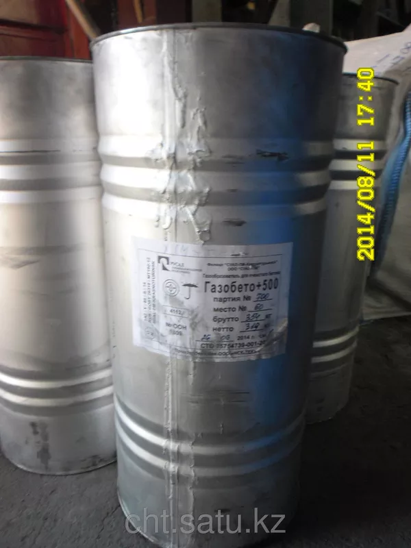 Пудра алюминиевая Газобето+500