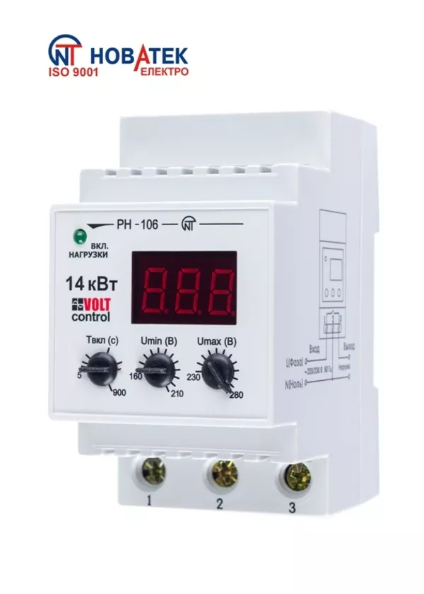 Реле напряжения Volt control для защити от скачков напряжения