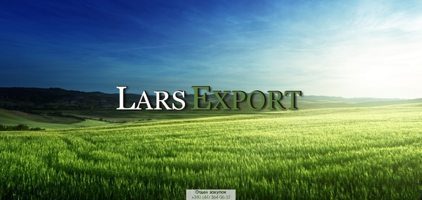 Компания Lars Export купит зерновые (пшеницу,  кукурузу,  ячмень)