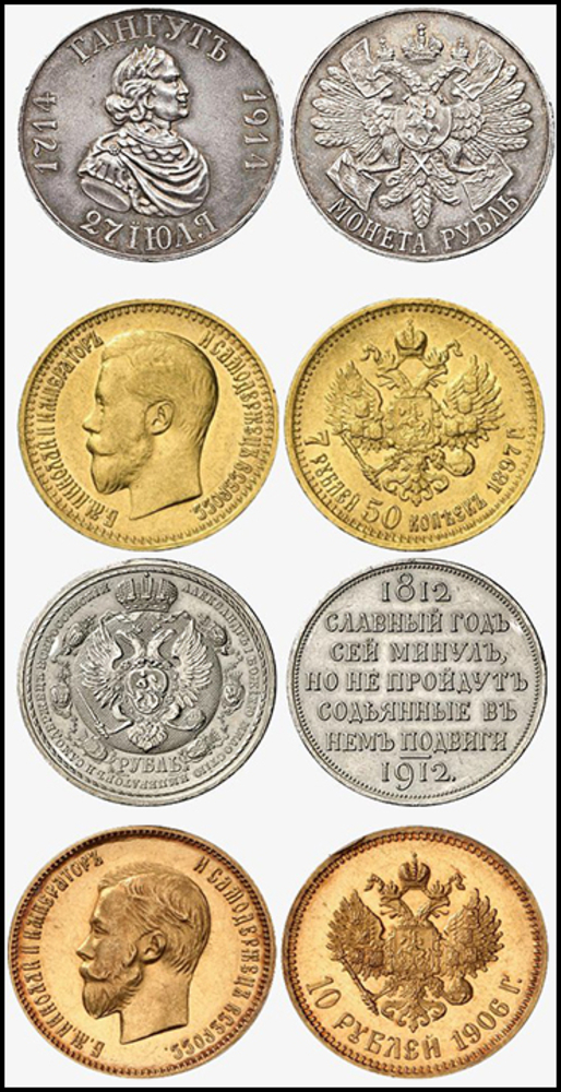 Куплю монеты куплю золотые серебряные монеты продать монеты киев 