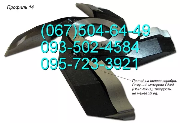 ФРЕЗЫ ПО ДЕРИВУ 2