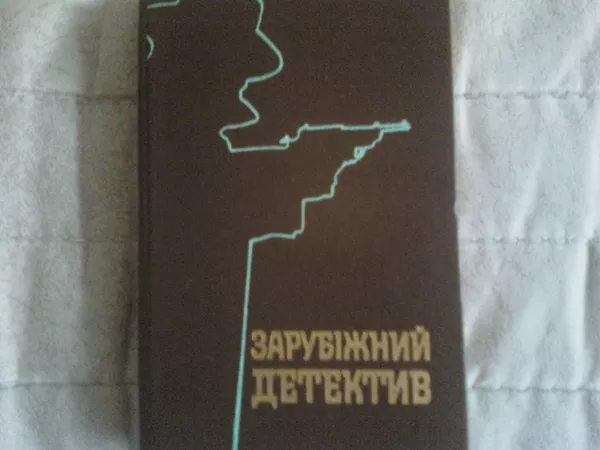 Предлагаю библиотеку зарубежных детективов 70-90-х годов. 5
