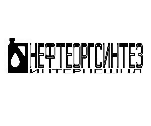 Дизельное Топливо! Мозырь! От 12 грн! Доставка по Укпаине!