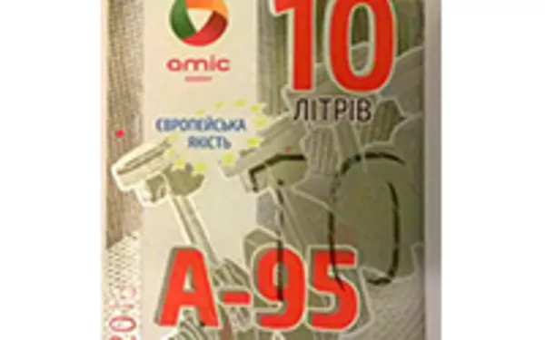 Дизельное топливо АМИК Енерджи 2