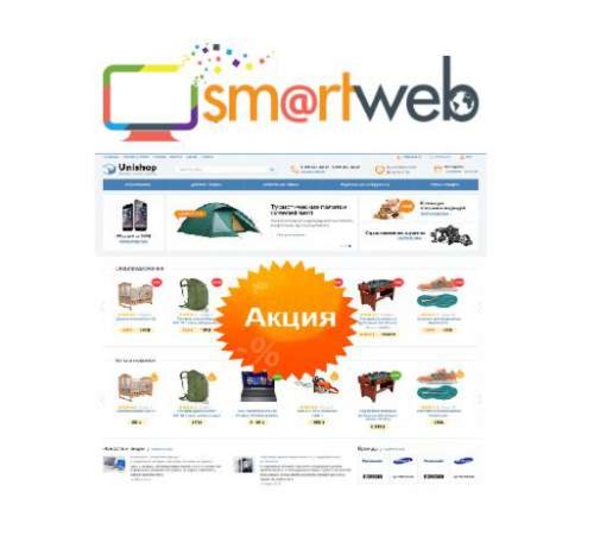 Готовые Интернет Магазины! Продам Интернет магазин - дешевле нет 2