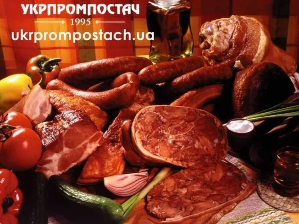 Cвeжaйшee мясо и мясные продукты от Укрпромпостач. 