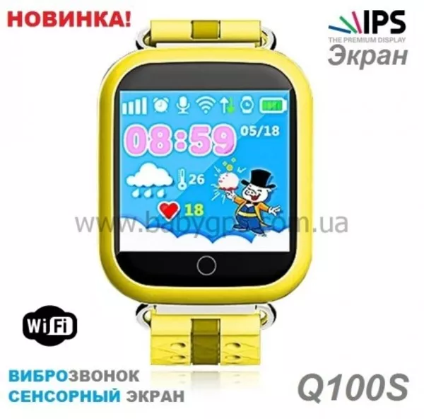 Детские часы телефон с gps - от официального представителя! 3