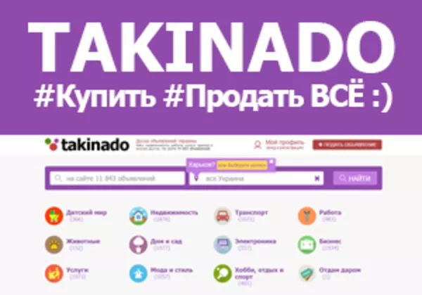 Купить детские вещи бу