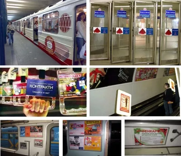 Рекламное агентство A&P. Рекламные компании в Украине. 2