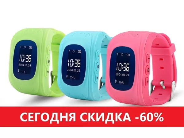 Детские часы телефон с gps - от официального представителя! Киев 2