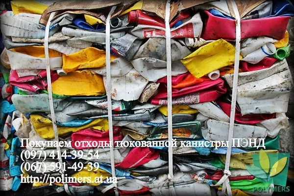 Предприятие покупает вторсырье пластмасс в Украине